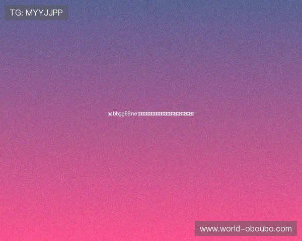 aabbgg88net欧博:用户评价与口碑分析助你理性选择博彩平台 aabbgg88net欧博:用户评价与口碑分析助你理性选择博彩平台