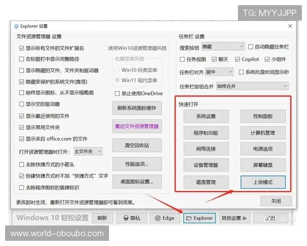 abg欧博旗舰版使用指南，详细介绍设置优化与常见问题解决方案