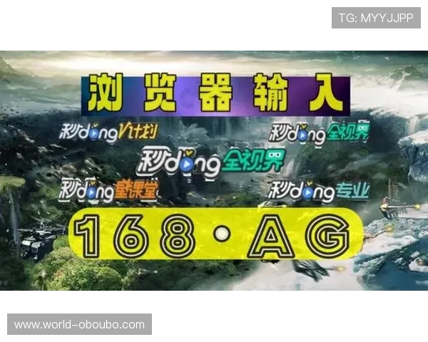 下载欧博真人客户端,开启属于您的专业真人娱乐新体验 下载欧博真人客户端,开启属于您的专业真人娱乐新体验