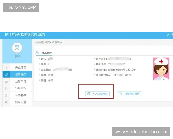 欧博ABG官网代理资格申请条件及审核流程全解析 欧博ABG官网代理资格申请条件及审核流程全解析