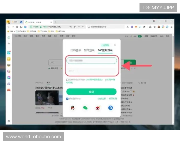 欧博360官网用户注册与登录流程详解