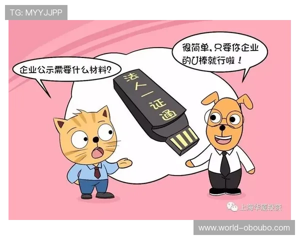 欧博app注册开户常见问题解答,解决用户在注册过程中遇到的疑难