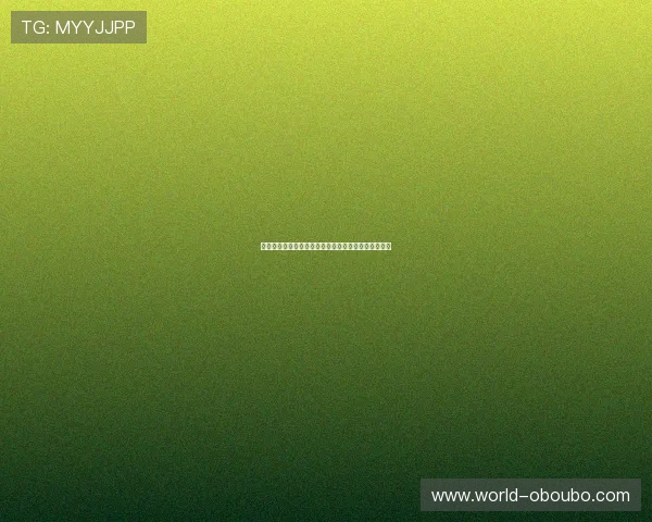 欧博体育娱乐:多平台同步直播带来极致体育娱乐享受