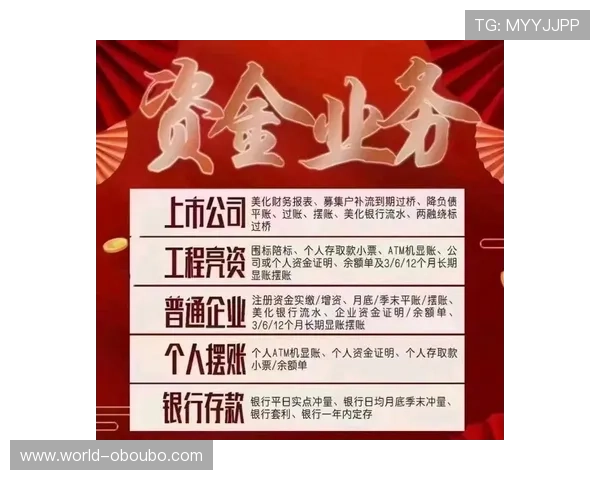 欧博在线娱乐支持多种支付方式快速便捷实现资金存取