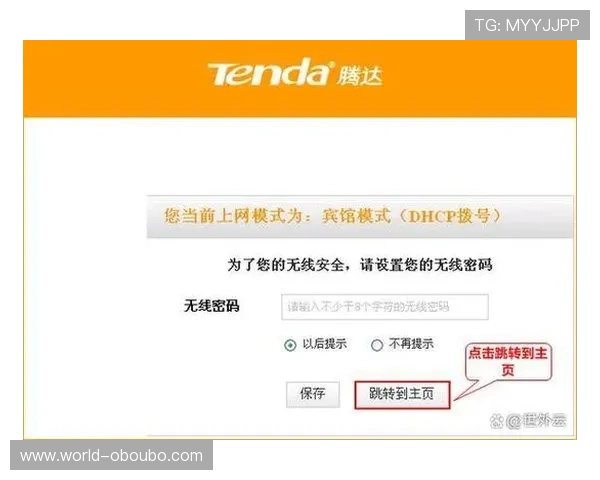 欧博官方登入账号密码忘记怎么办，详细解决方案指南