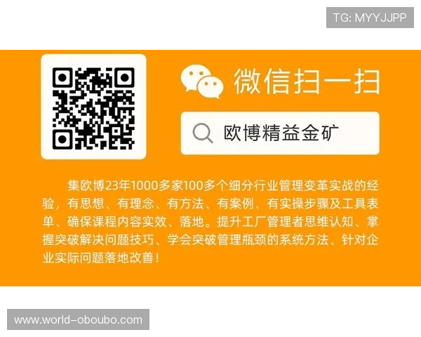 欧博官网 aabbgg77：欧博官网平台的客户服务与常见问题解答指南