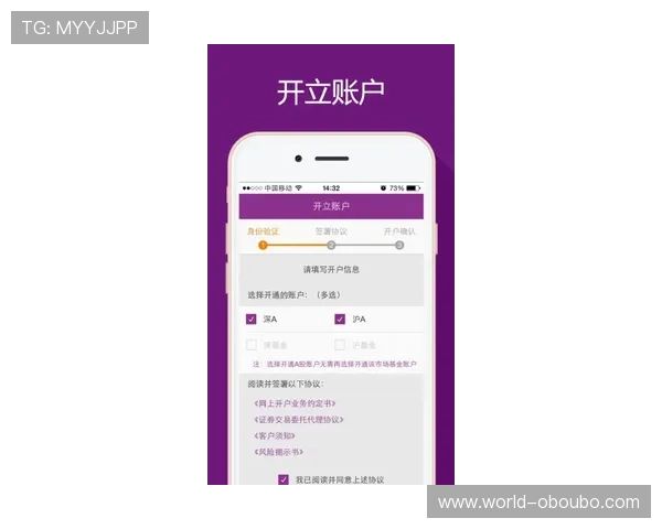 欧博app注册开户优惠活动及新用户专属福利介绍 欧博app注册开户优惠活动及新用户专属福利介绍