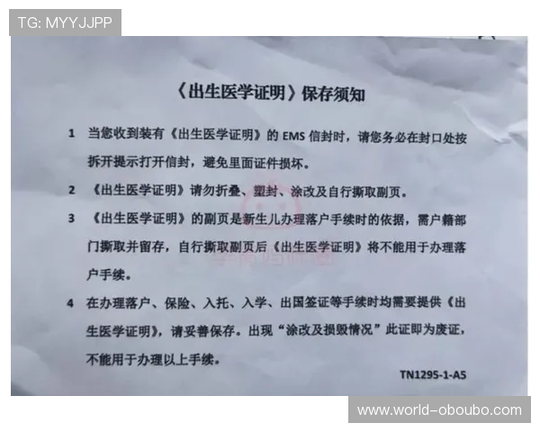 欧博会员官方登录入口登录流程详细步骤解析