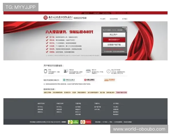 欧博会员开户官网安全登录及账户管理技巧全攻略