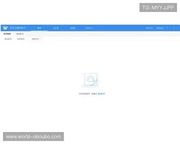 欧博会员登录官方平台常见问题解答,帮助您解决登录中的疑问 欧博会员登录官方平台常见问题解答,帮助您解决登录中的疑问