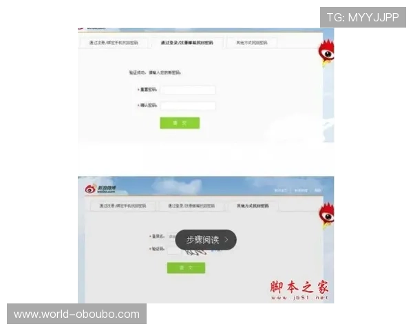 欧博会员登录网关账号密码忘记找回方法 欧博会员登录网关账号密码忘记找回方法