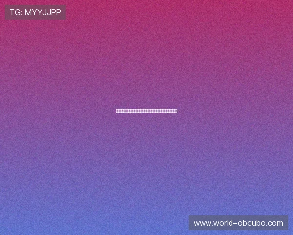 欧博在线官网：全面介绍欧博平台的最新功能与服务体验