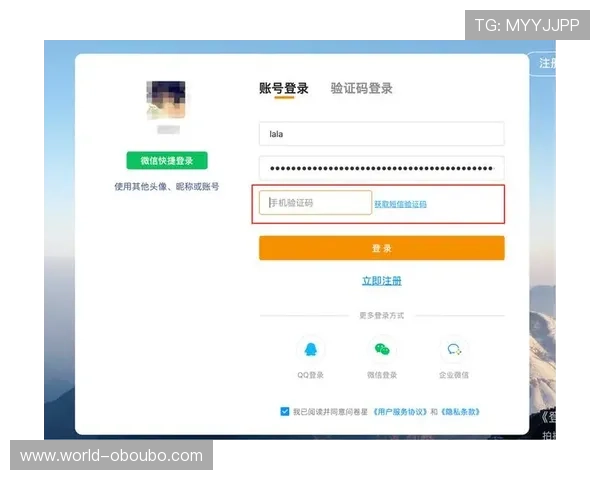 欧博官方登入：最新安全登录方式保障用户账户信息安全与隐私保护