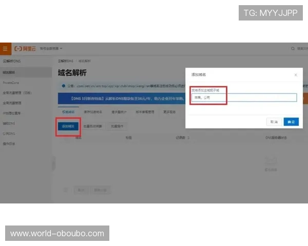 欧博官网欧博官方登录网址:官方登录网址的更新动态与访问技巧解析 欧博官网欧博官方登录网址:官方登录网址的更新动态与访问技巧解析