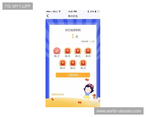 欧博开户app功能全面介绍，助你掌握最新投注技巧与优惠活动