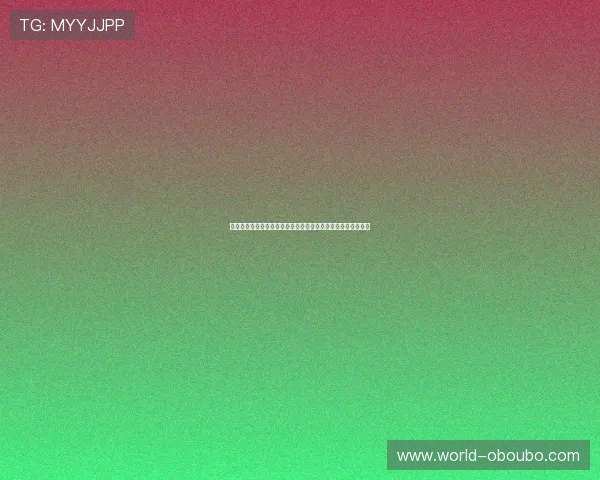 欧博官网网站注册流程详解及新手入门指南，快速开启博彩之旅