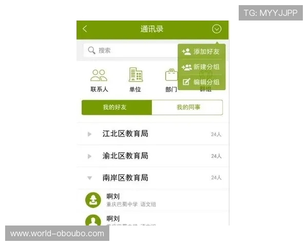 欧博游戏入口官网网址最新官方入口地址，提供全天候稳定登录服务保障