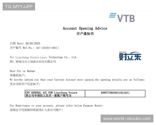 如何快速完成欧博网站开户流程确保顺利进入游戏世界的详细指南 如何快速完成欧博网站开户流程确保顺利进入游戏世界的详细指南