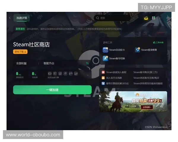 如何解决欧博游戏网突然无法打开网页的问题及预防措施