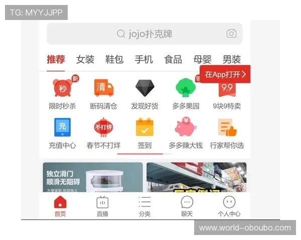 欧博2代登录流程详细步骤指导新手玩家快速掌握登录操作技巧