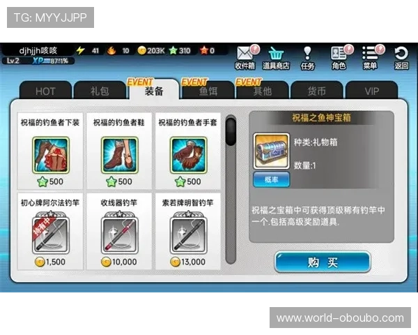 欧博下载手机版本功能介绍，丰富游戏资源和多样玩法满足不同玩家需求