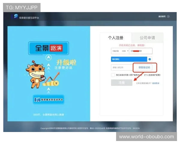 欧博代理登录入口最新官方入口地址及安全登录指南帮助玩家顺利进入游戏