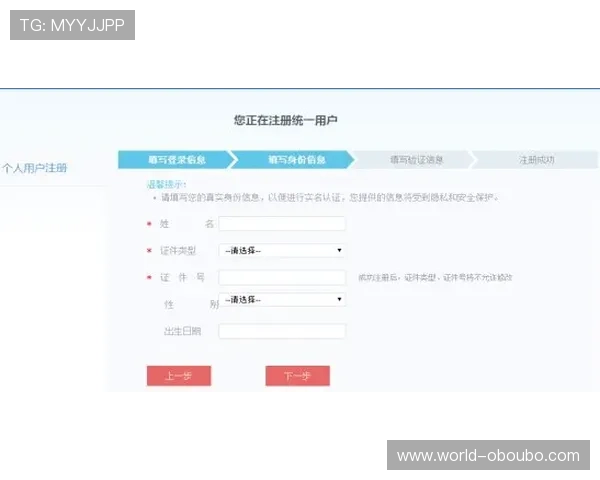 欧博会员注册网址查询详细流程及最新入口指南帮助玩家快速注册