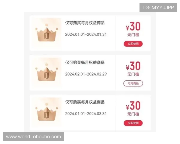 欧博在线娱乐官网优惠福利政策与会员等级权益介绍