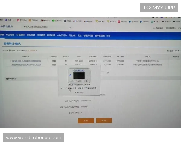 欧博注册开户流程详解帮助新手玩家顺利开启游戏之旅