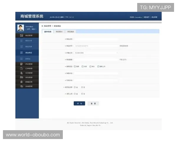 欧博管理登录入口在哪详细步骤指导，助你轻松访问管理后台页面