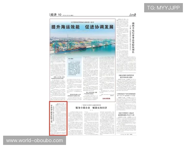 欧博网站开户优惠政策实施细则及注意事项全面解读