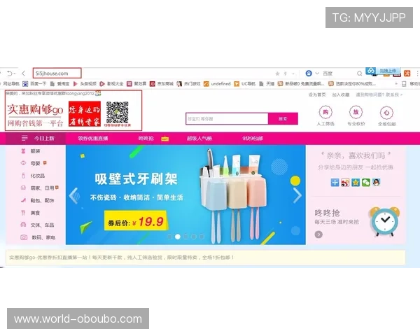 欧博网站开户活动期间的优惠内容全面解析与参与技巧