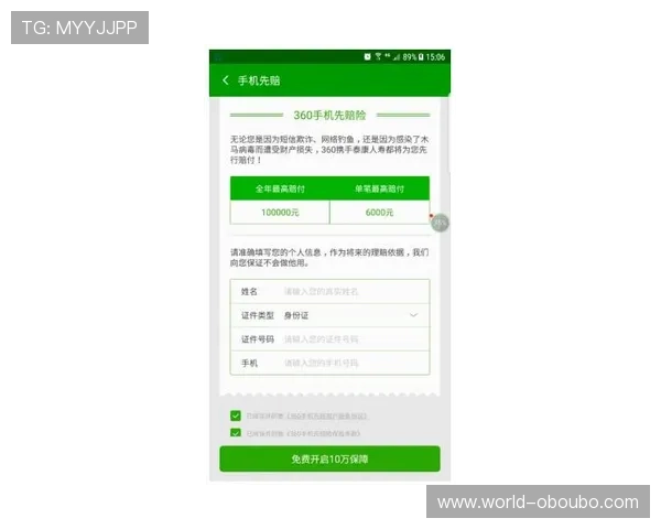 欧博网站开户客服热线帮助用户快速解决注册过程中遇到的技术问题