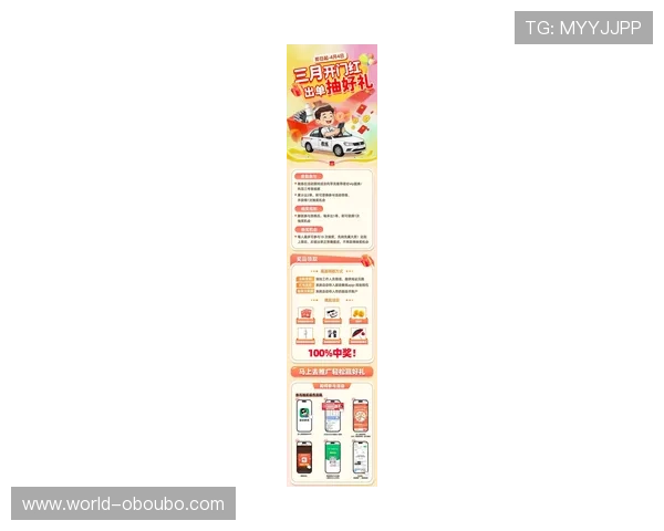 欧博首页-官方网站入口帮助用户了解最新的促销活动和奖励机制增加游戏乐趣