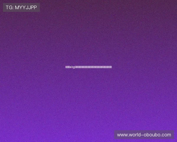 菲律宾abg欧博平台最新优惠活动全面解析，助你轻松赢取丰厚奖励