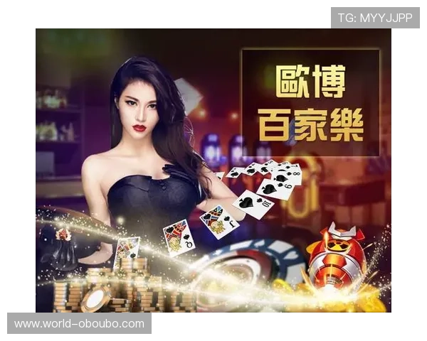 菲律宾欧博官网多平台支持，手机电脑同步畅玩无缝切换体验极佳