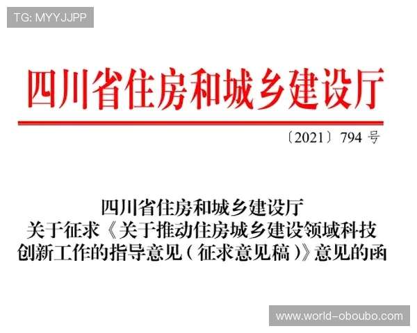 进入欧博官网，学习如何快速提款与充值操作流程指南