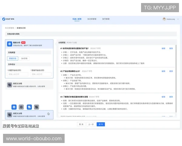 欧博2代客服系统详细介绍，助你轻松应对游戏中的各种疑难问题
