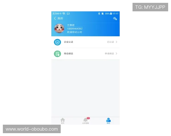 欧博app登录入口修复在哪用户常见问题及解决方案汇总 欧博app登录入口修复在哪用户常见问题及解决方案汇总