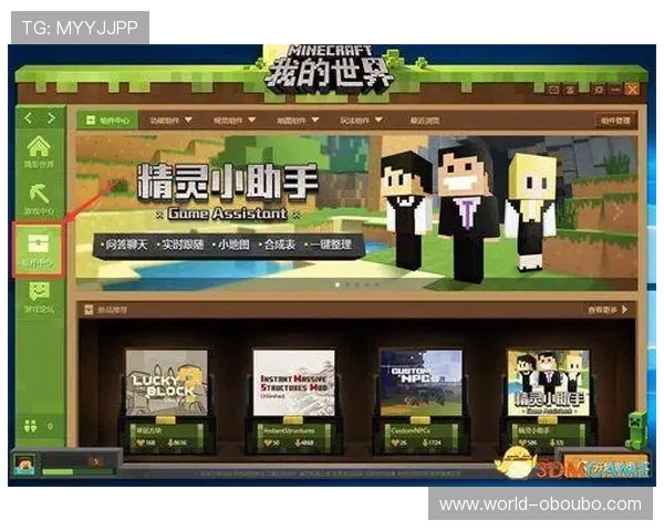 欧博app登录入口最新入口地址及注册流程详细介绍让你轻松开启游戏之旅 欧博app登录入口最新入口地址及注册流程详细介绍让你轻松开启游戏之旅