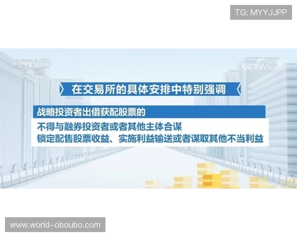 欧博买分安全保障措施详解确保玩家交易安全与个人信息保护的实用建议