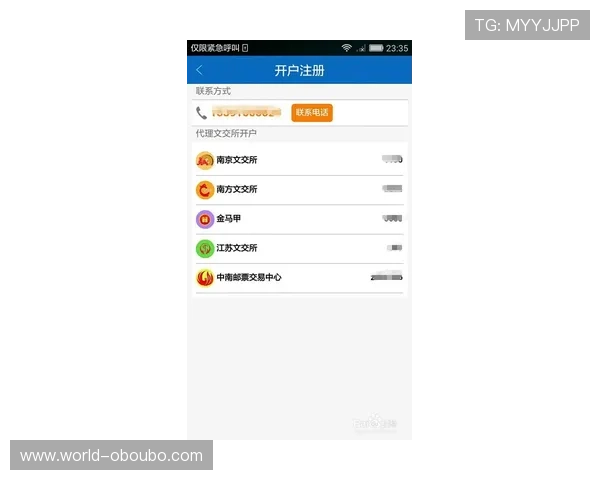 欧博会员开户官网登录流程详解帮助新手快速注册体验游戏乐趣 欧博会员开户官网登录流程详解帮助新手快速注册体验游戏乐趣