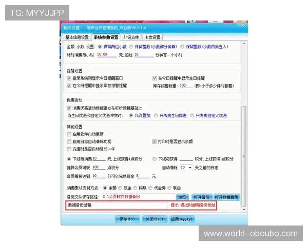 欧博会员登录平台下载官方渠道,确保账号安全与游戏体验无忧