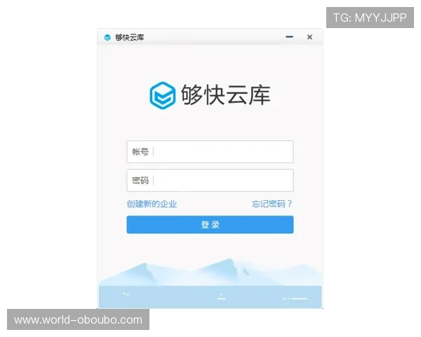 欧博会员登录网易账号遇到问题怎么办?详细解决方案与常见问题解答